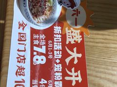 -三两粉(莲塘华润万家店)