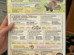 -天ぷら定食まきの(難波千日前店)
