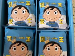 -好利来(内双楠店)