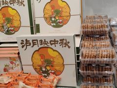 -泸溪河桃酥(西直门凯德店)