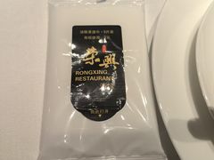 -荣兴酒家(徐家汇店)