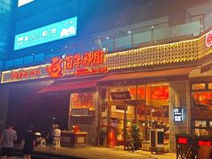 门面-百年神厨·地道川菜(清江西路店)