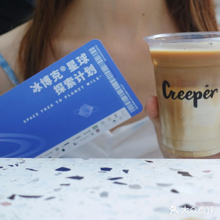 Creeper｜“叮”，冰博克星球探索之旅！登船了！