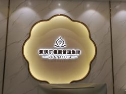 -紫琪尔胸部养护中心