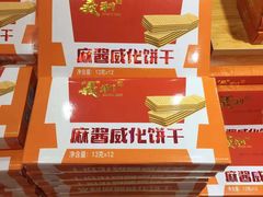 -百年义利(珠市口西大街丰泽园店)