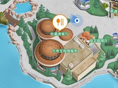 -哈蒙德餐厅