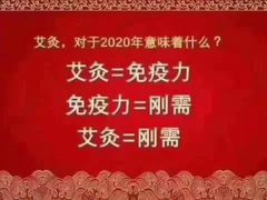 -裕和堂中医推拿艾灸(太古汇臻品店)