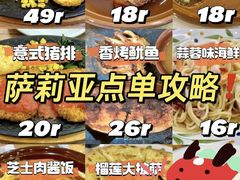 -萨莉亚意式餐厅(南开大悦城店)