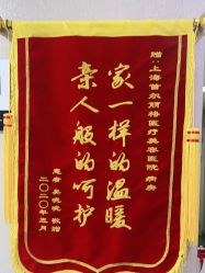-上海首尔丽格医疗美容医院
