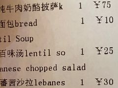 -Mevlana梅夫娜土耳其餐厅·清真