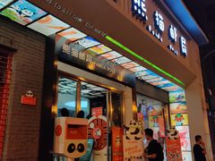 -熊猫邮局(少城店)