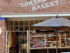 -佐敦面包铺·JORDAN BAKERY