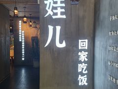 -七里香餐厅(都市印象店)