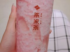龙井粉荔-湊湊火锅·茶憩(新中关购物中心店)