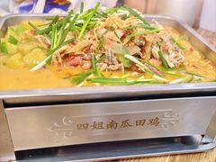 -四姐南瓜田鸡(202店)