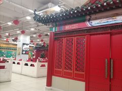 -芦月轩羊蝎子(太平桥店)