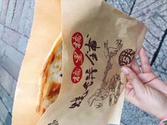 -桥里桥烧饼铺