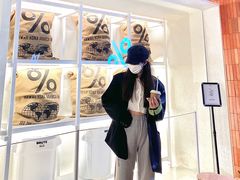 -% Arabica阿拉比卡咖啡(武汉天地店)