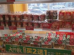 -味多美蛋糕(东直门店)