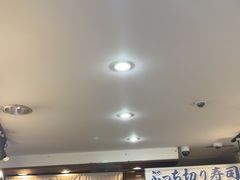 -元祖ぶっち切り寿司 魚心(三宫店)
