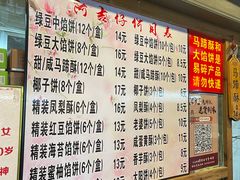 -阿吉仔(大元路店)