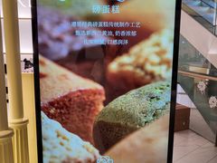 -M'CAKE(西单大悦城店)