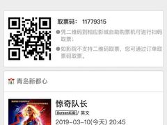 -CGV影城(新都心IMAX店)