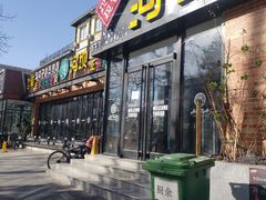 门面-河坝강뚝烧烤专门店(旗舰店)