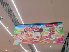 -海底捞火锅(咸阳丽彩万达店)