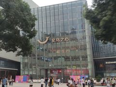 -义乌之心城市生活广场(新马路店)