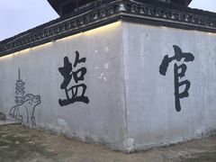 -观潮胜地公园