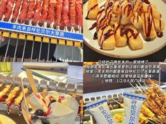 -外滩8号 whisky bar(金延大厦店)