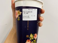 甲仙芋頭奶茶-厝内小眷村(西单大悦城店)
