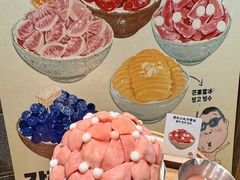 -姜虎东白丁烤肉(恒隆广场店)