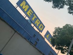 -麦德龙(闵行店)