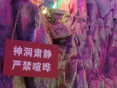 -塔云山