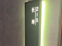 -百富源·海鲜辽菜(和平北大街店)