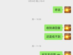 -袖虎·猫馆(体育西路店)