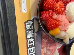 -鲜芋仙(高新万达广场店)