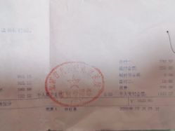 -北京首儿窦店儿童医院