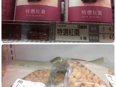 -楼上(尖沙咀店)