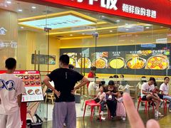-食米家拌饭(梅溪新天地店)