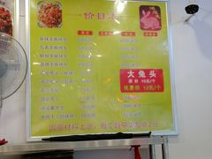 -鸿运兔·手撕烤兔(天府广场店)