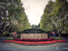 -浙江大学(玉泉校区)