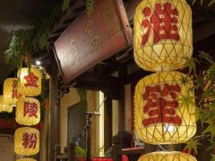 -南京大牌档(中关村领展广场店)