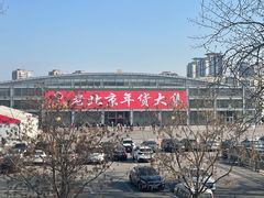 -中国农业博物馆