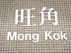 -尖沙咀