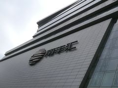 -南丰汇(新港东路店)