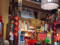 -富正毅三下锅(体育馆店)