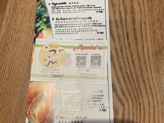 -安妮意大利餐厅(世贸天阶店)